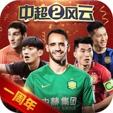 爱游戏app官方最新版ios