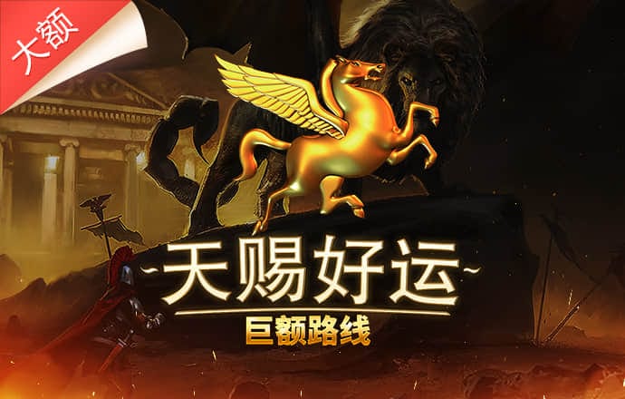 爱游戏app官网下载