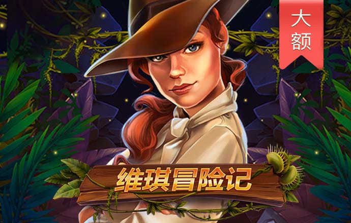 ng娱乐电子游戏官网